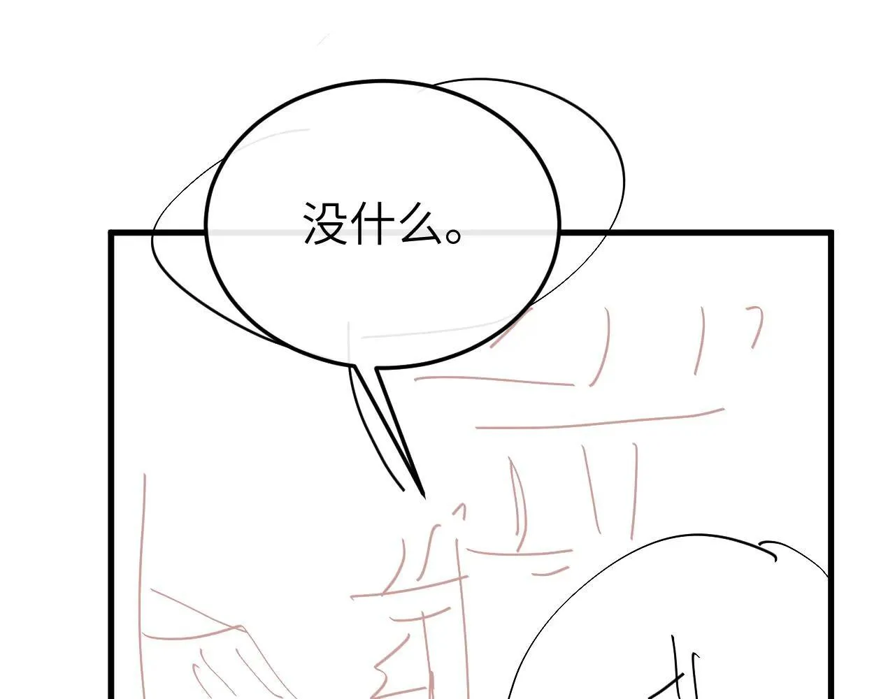 第341话 情诗78