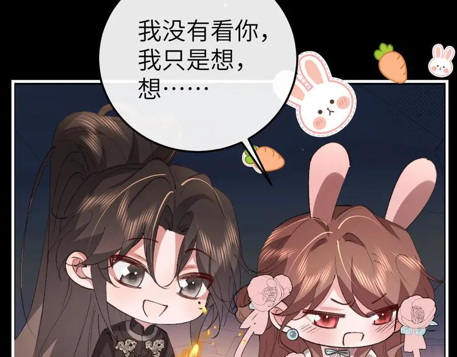 第346话 他不是六哥哥44