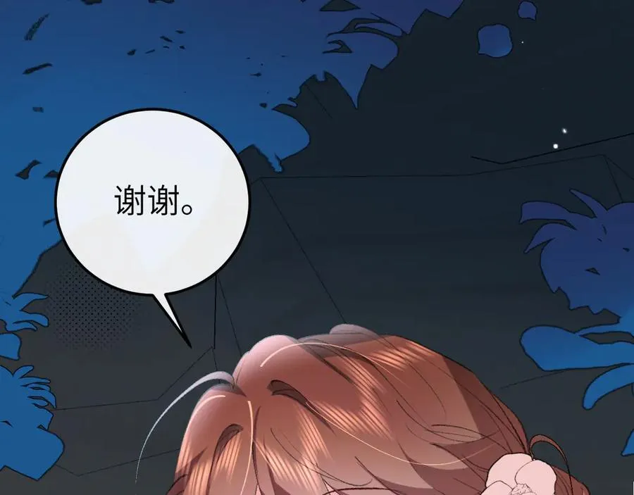 第345话 好甜62
