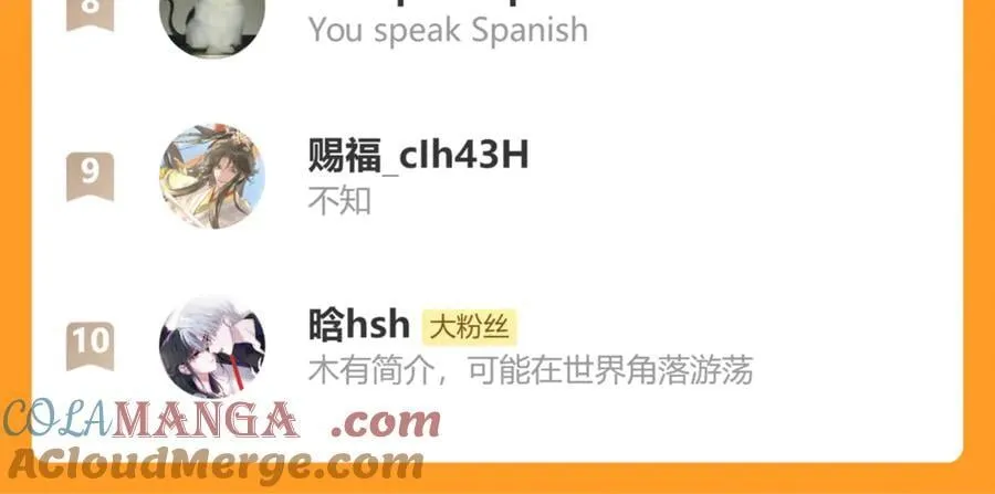 第344话 心仪之人？87