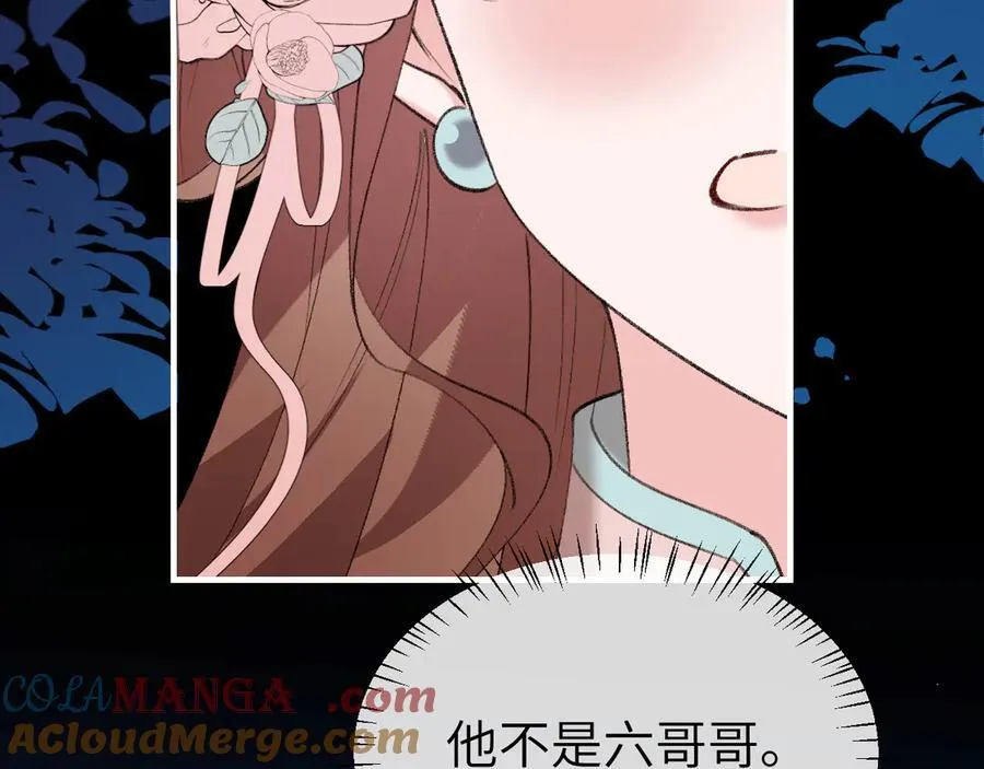 第346话 他不是六哥哥27