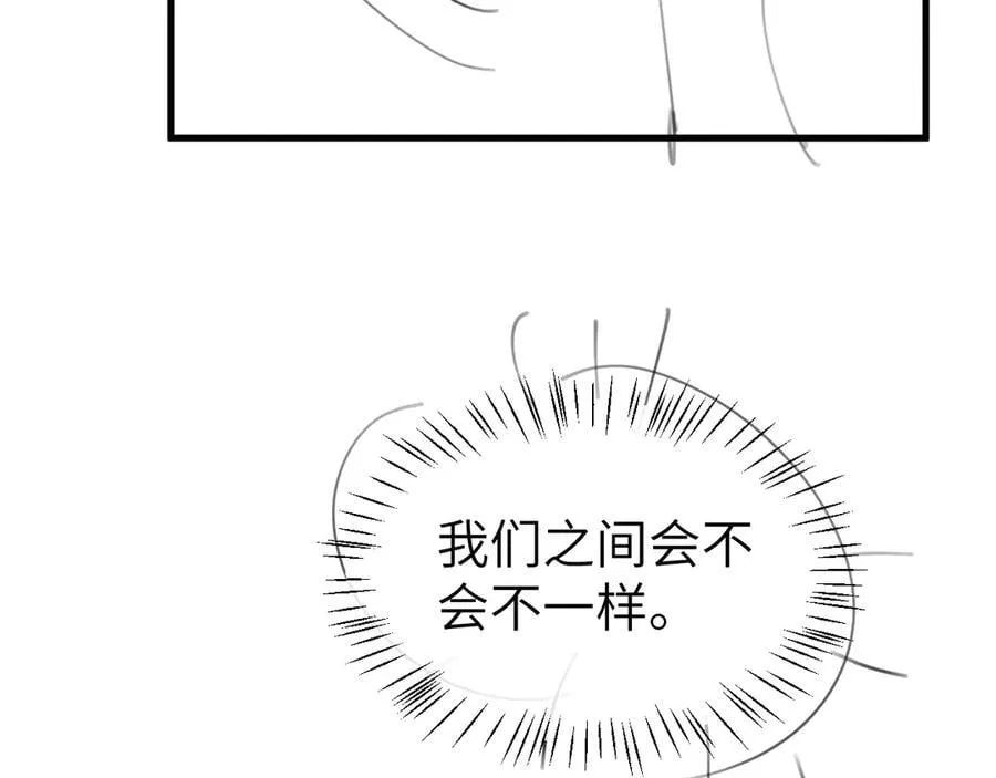 第346话 他不是六哥哥80