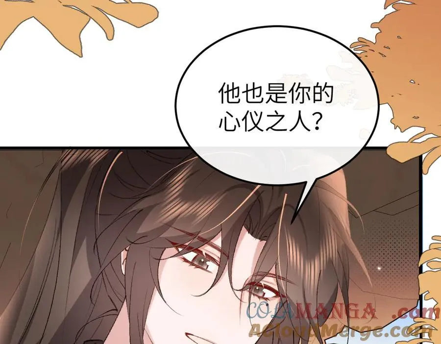第344话 心仪之人？51