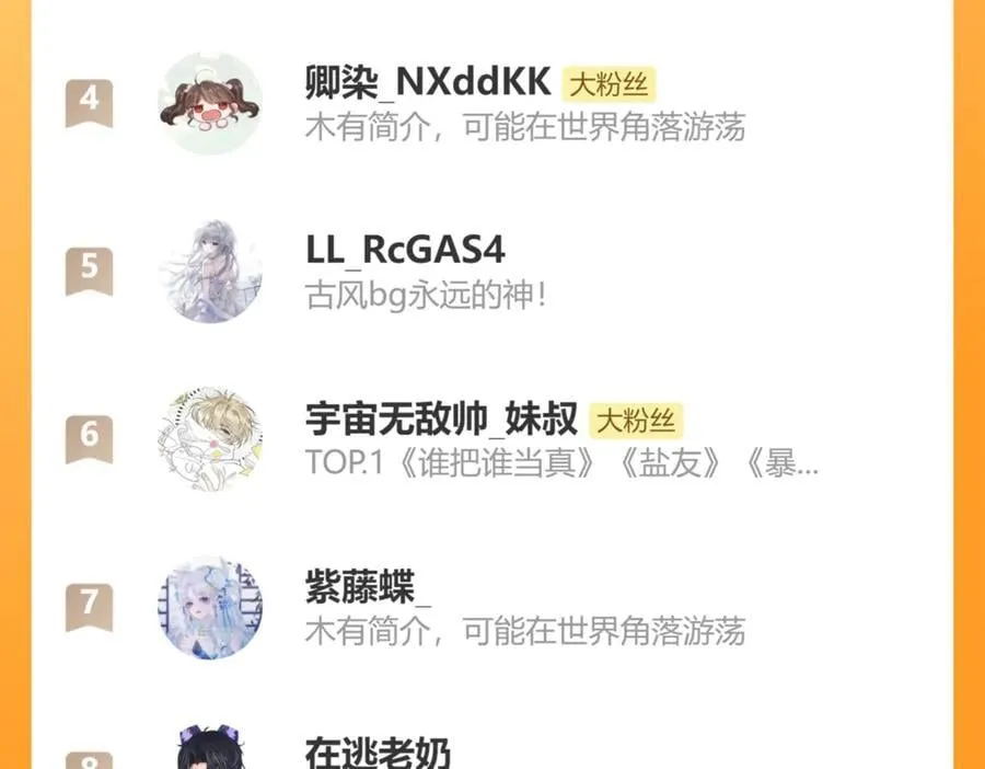 第342话 杀手89