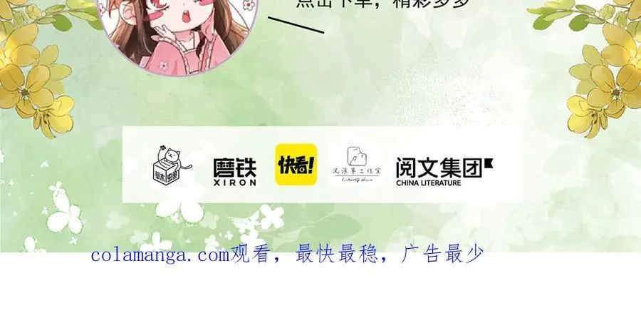 单行本第5册来啦！19