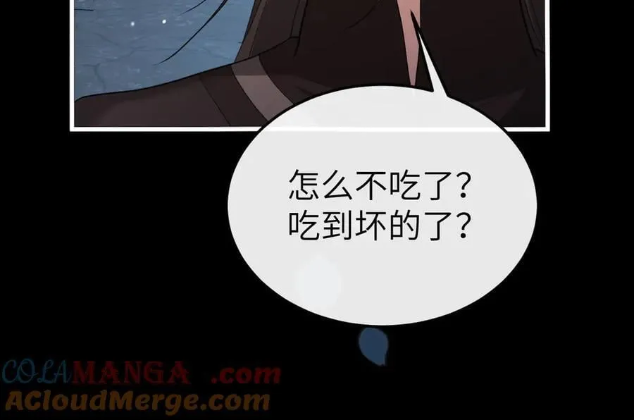 第346话 他不是六哥哥12