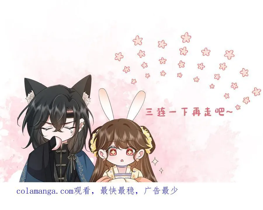 第345话 好甜92