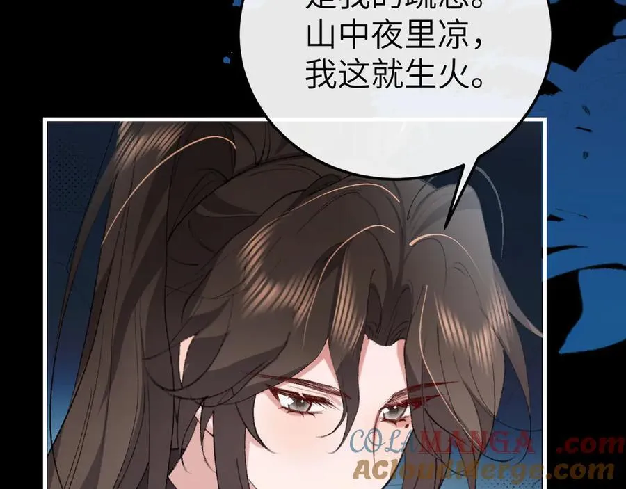 第346话 他不是六哥哥15