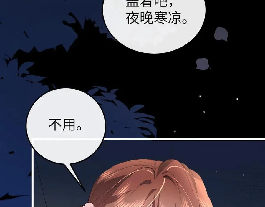 第346话 他不是六哥哥50