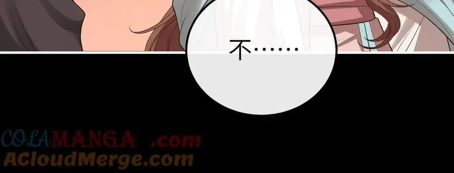 第346话 他不是六哥哥72