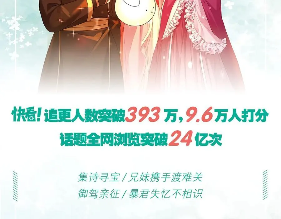 单行本第4册上线！1