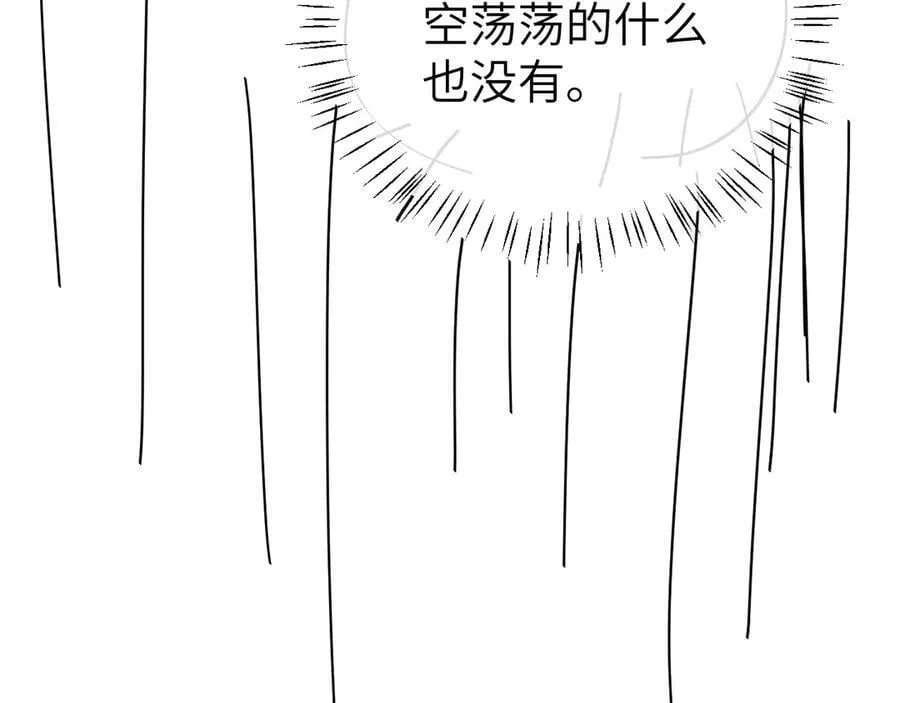 第344话 心仪之人？73