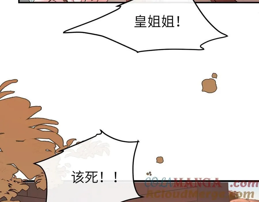 第343话 坠崖12