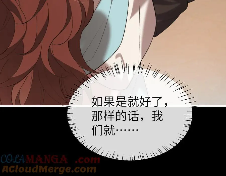 第346话 他不是六哥哥30