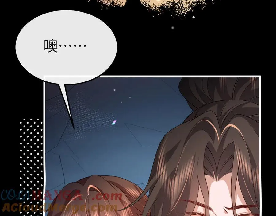 第345话 好甜78