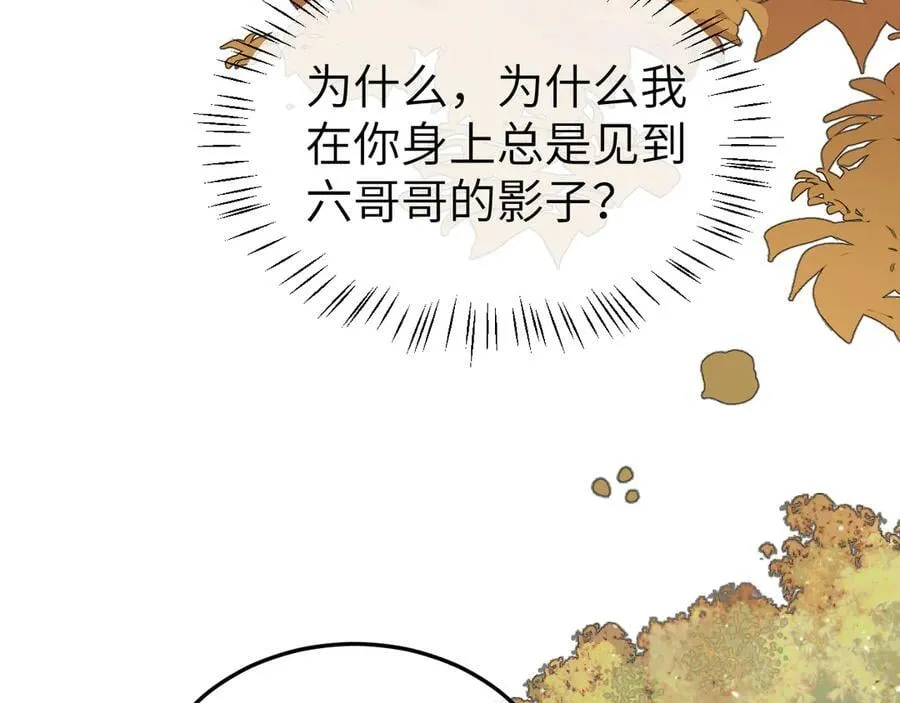 第343话 坠崖67