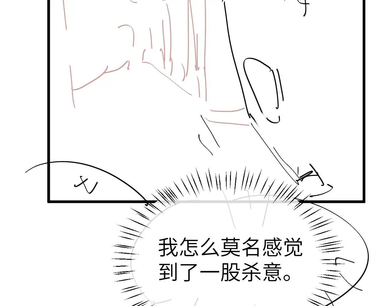 第341话 情诗79