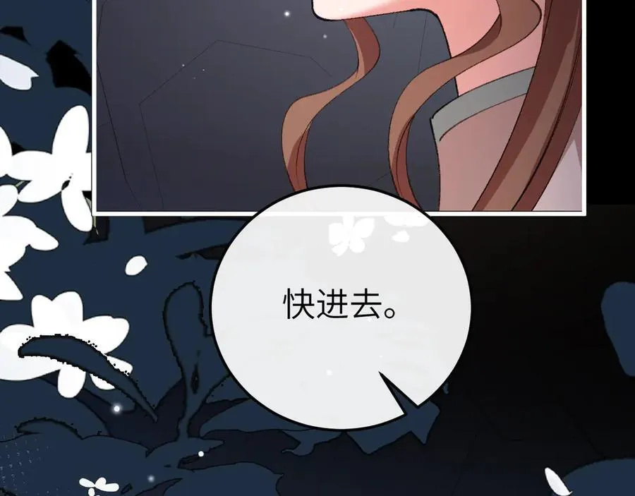 第345话 好甜49