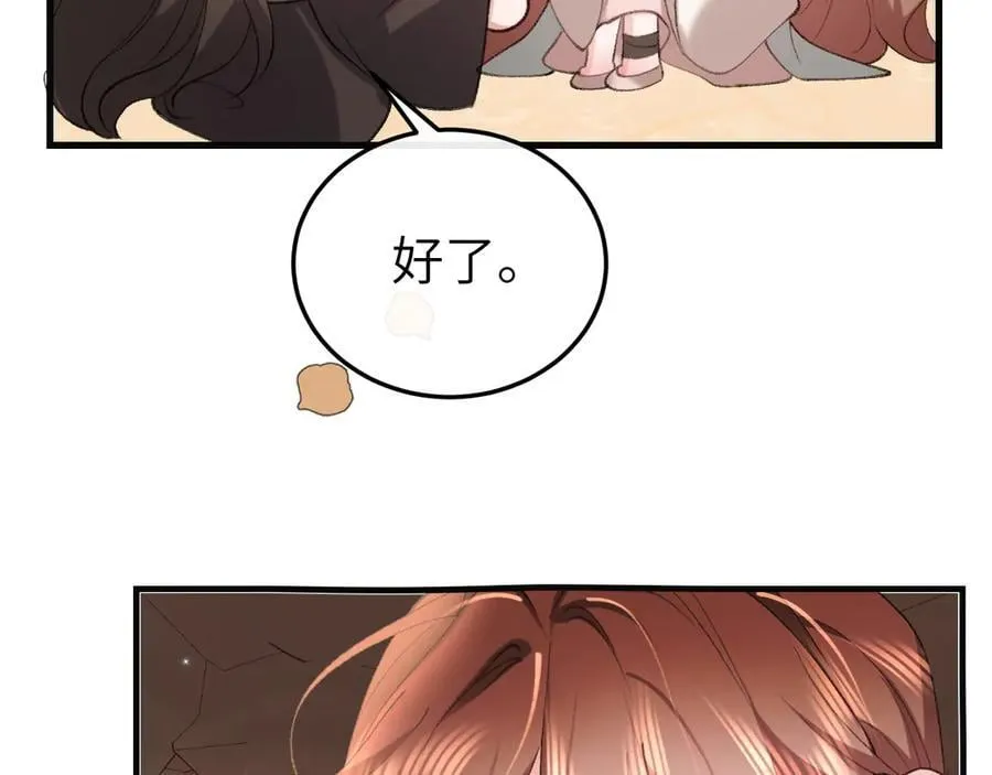 第344话 心仪之人？43