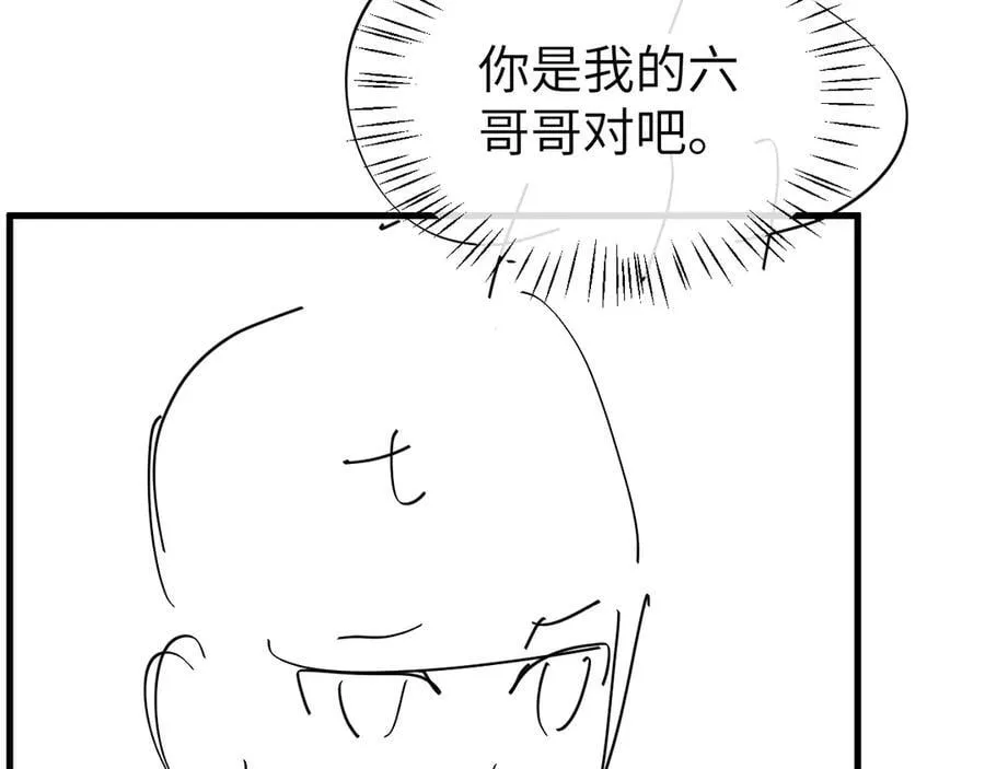 第345话 好甜86