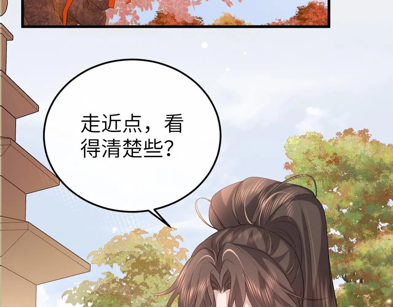 第341话 情诗59