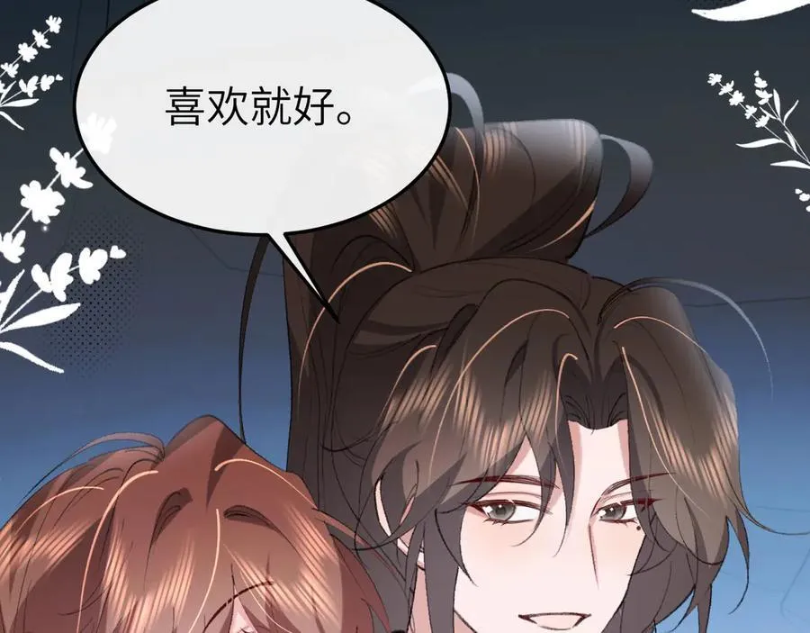 第345话 好甜70