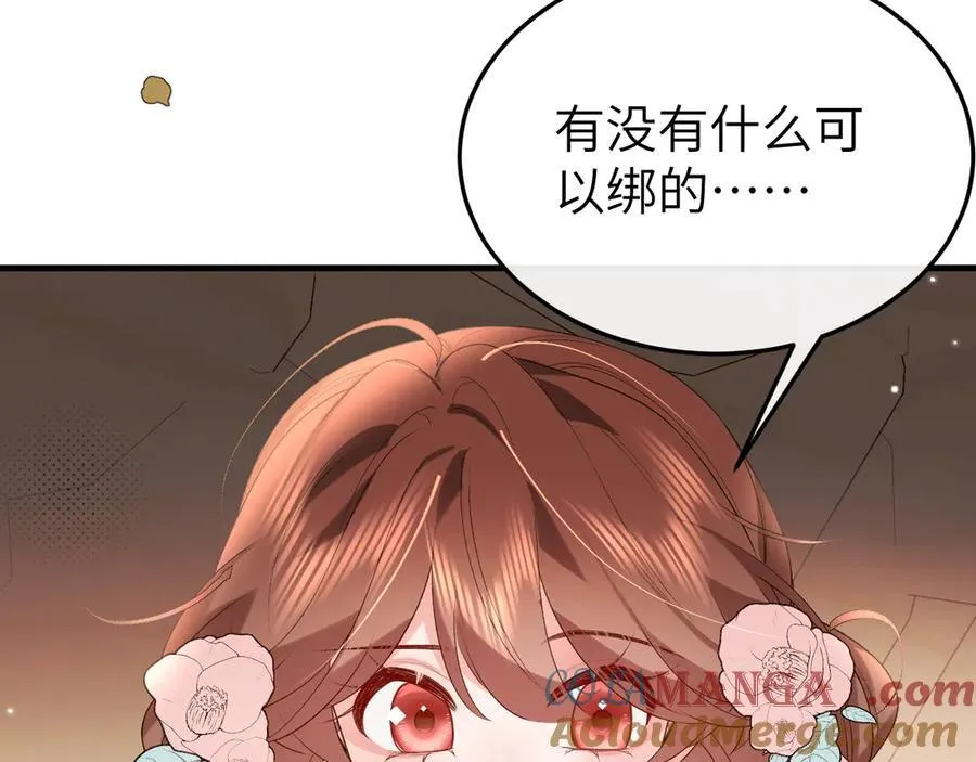 第343话 坠崖72
