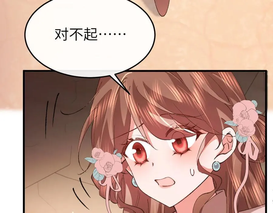 第343话 坠崖53
