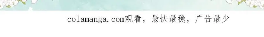 单行本第4册上线！20