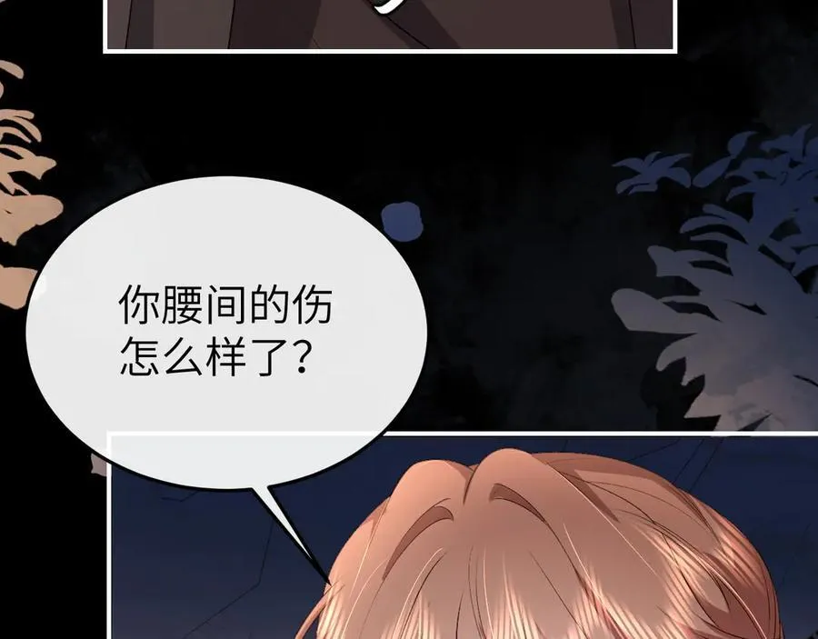 第346话 他不是六哥哥59