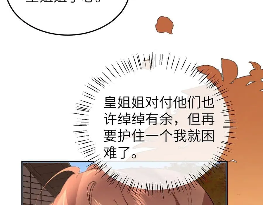第342话 杀手64