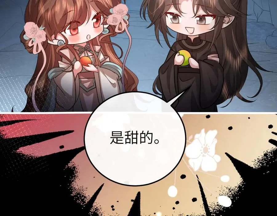 第345话 好甜77