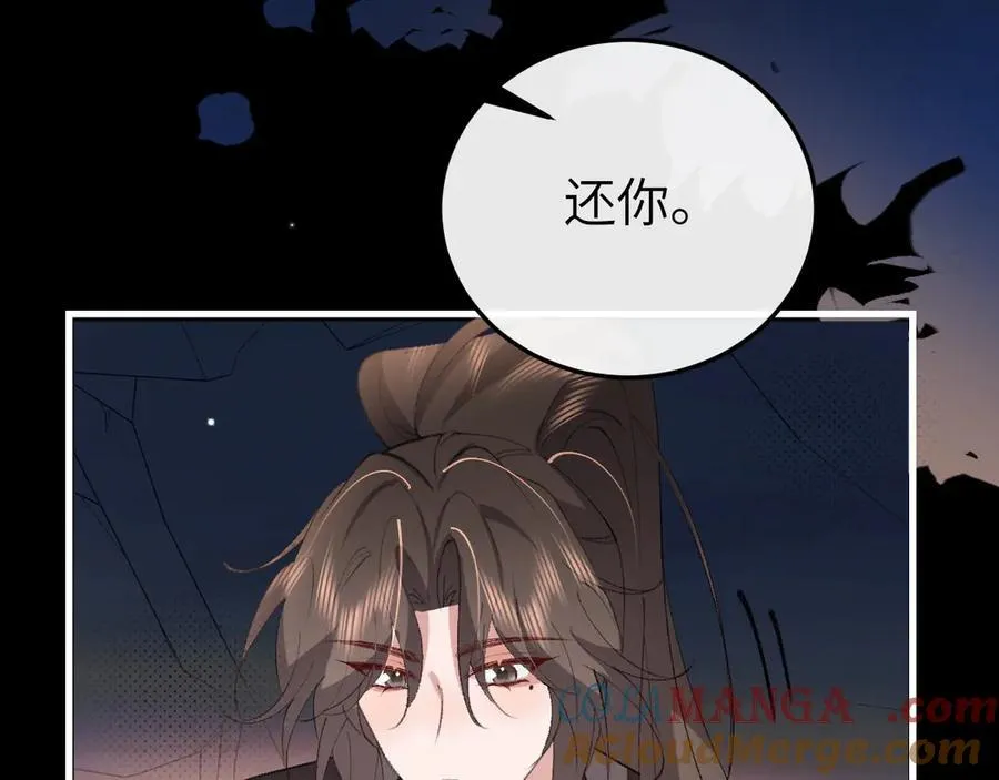 第346话 他不是六哥哥48