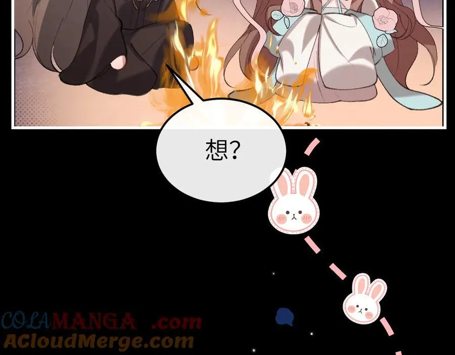 第346话 他不是六哥哥45