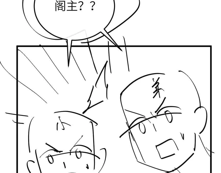 第342话 杀手80