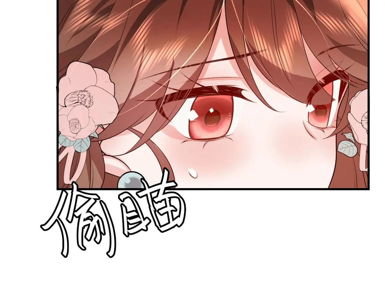 第341话 情诗51