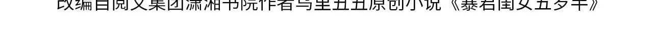 第341话 情诗3