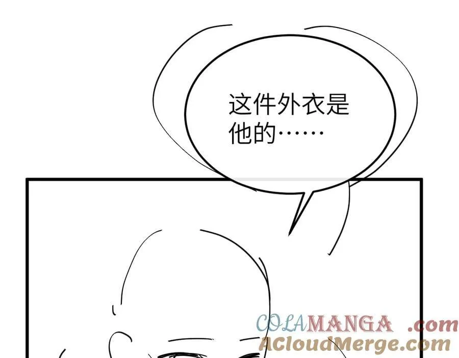 第344话 心仪之人？81