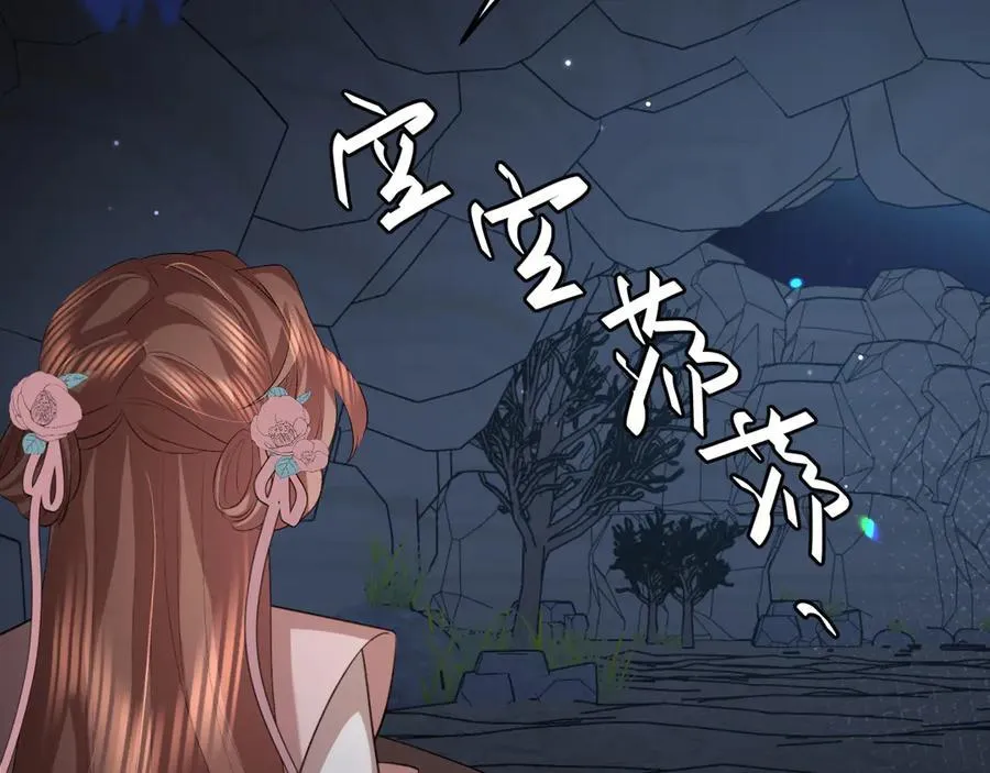 第345话 好甜32