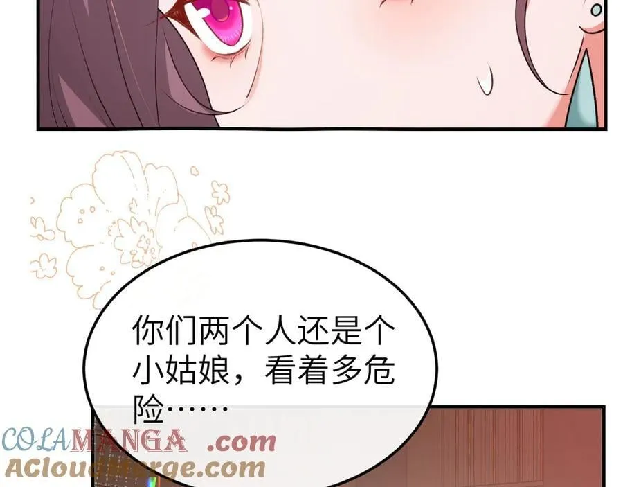 第342话 杀手54