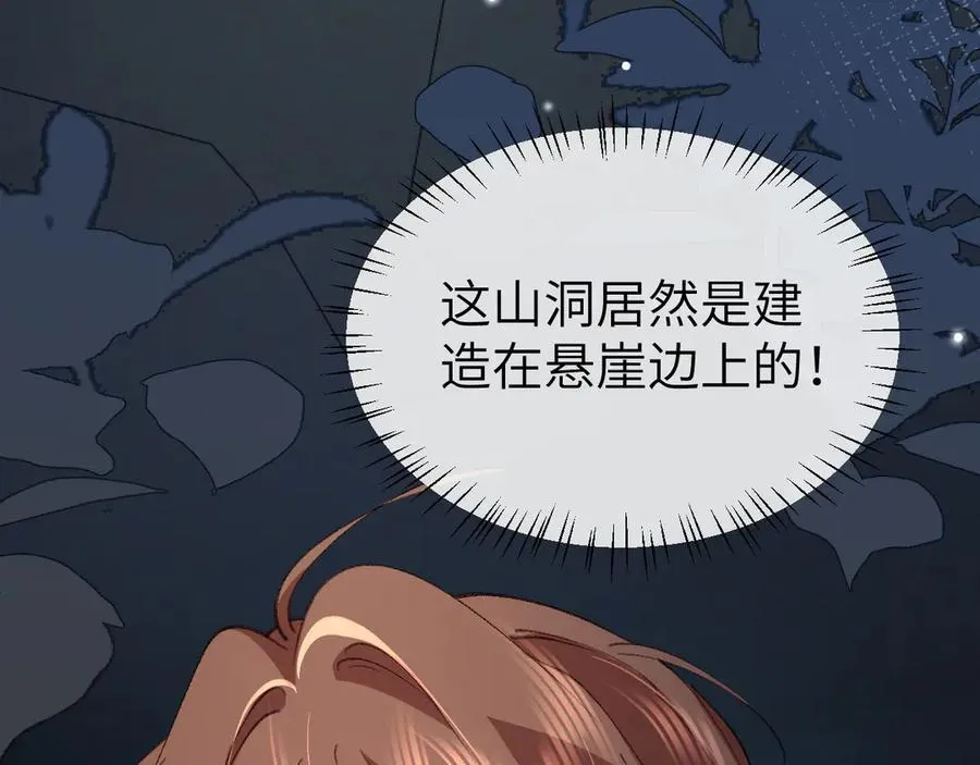 第345话 好甜43