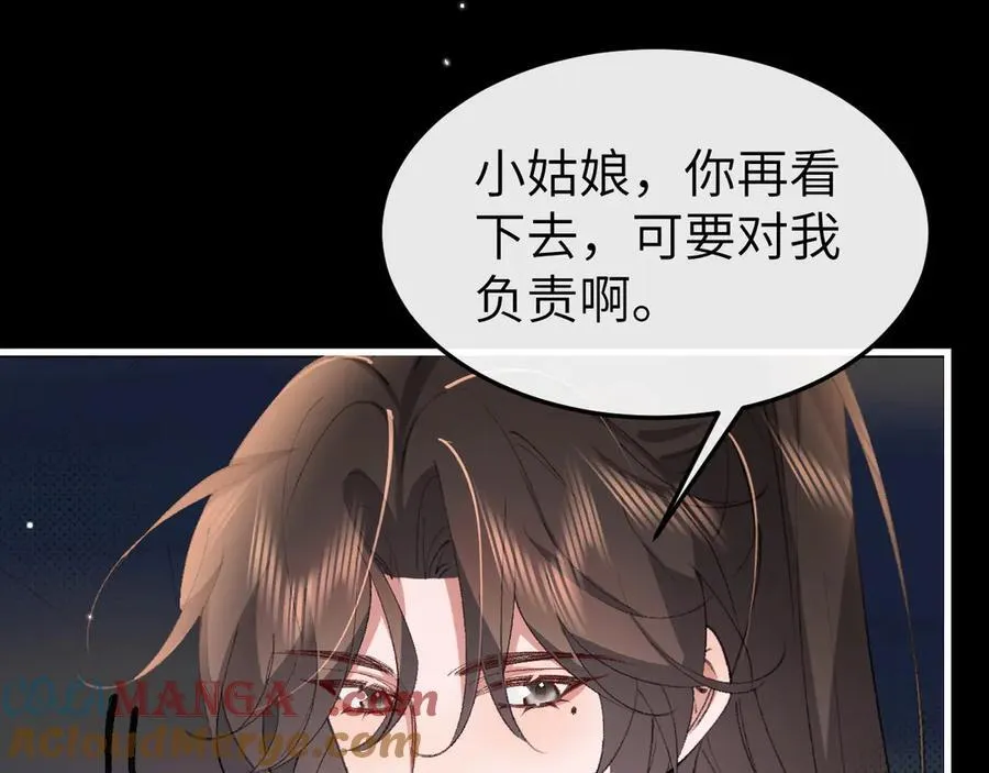 第346话 他不是六哥哥42