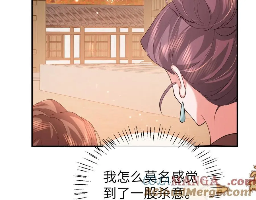 第342话 杀手42