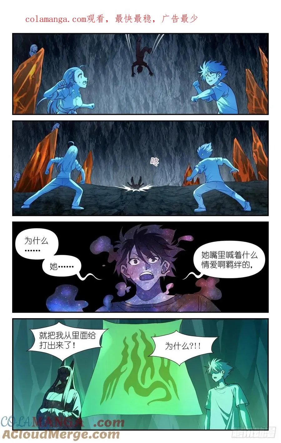 总632·你只是凑巧0