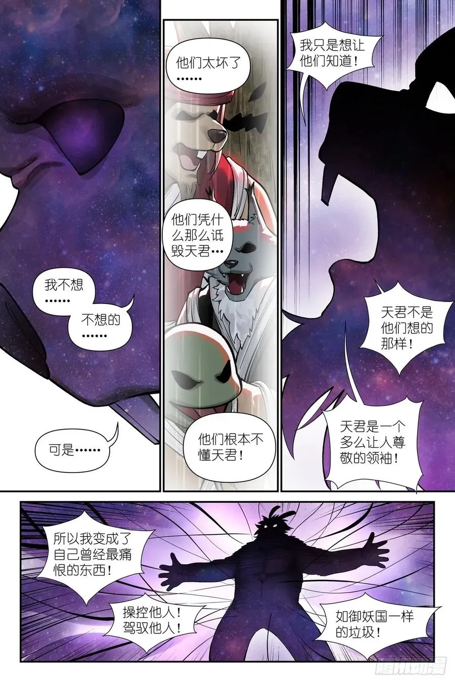 总631·为此而生7