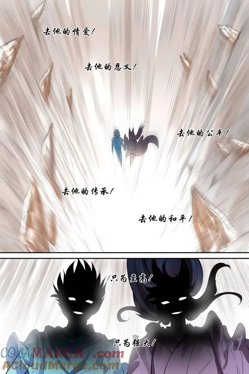 第748话 总627·“爱人”9