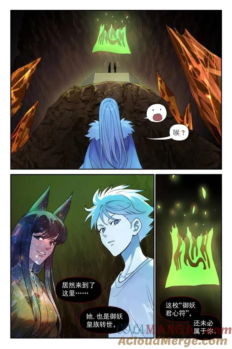 第749话 总628·思考得很深！6