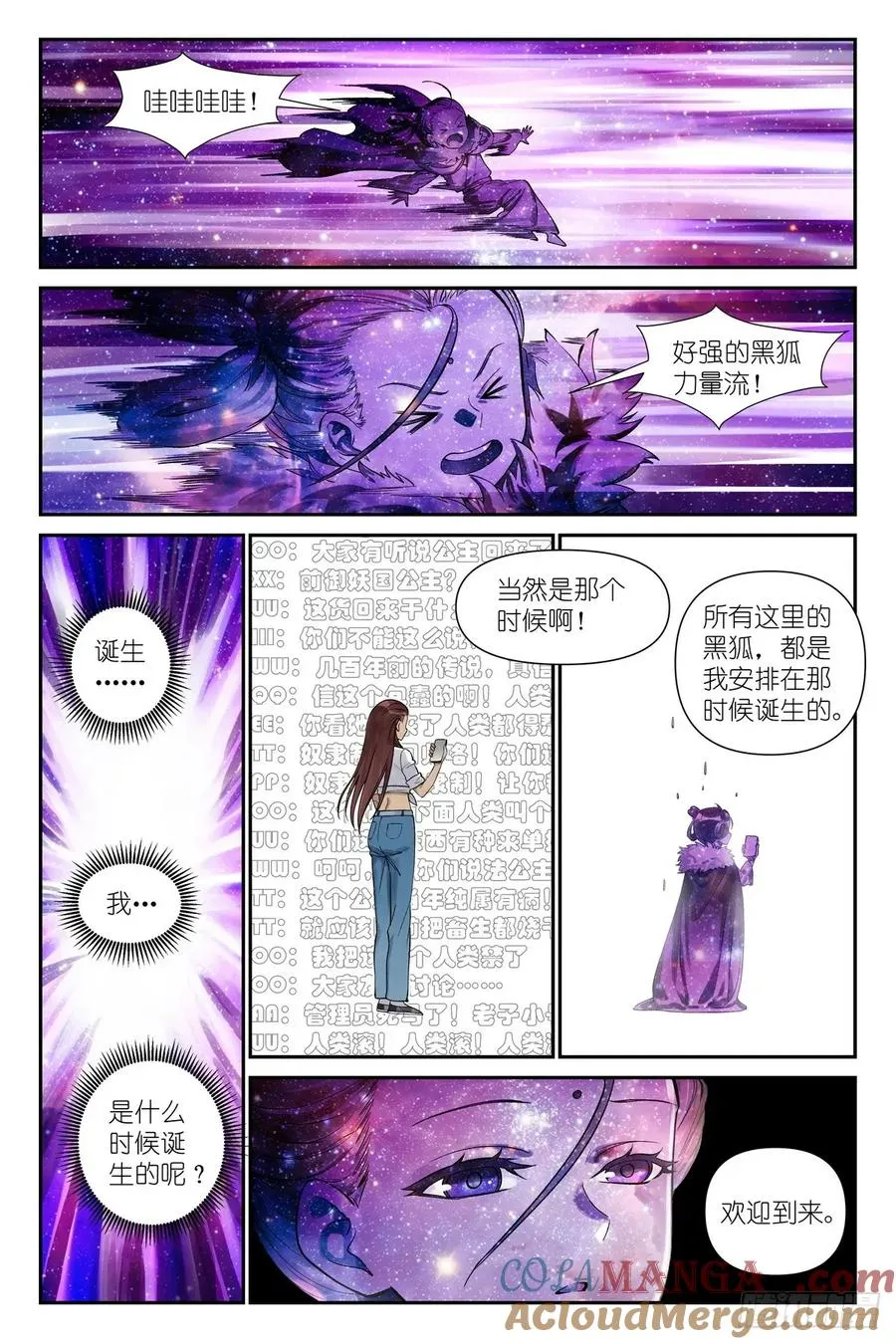 总631·为此而生2