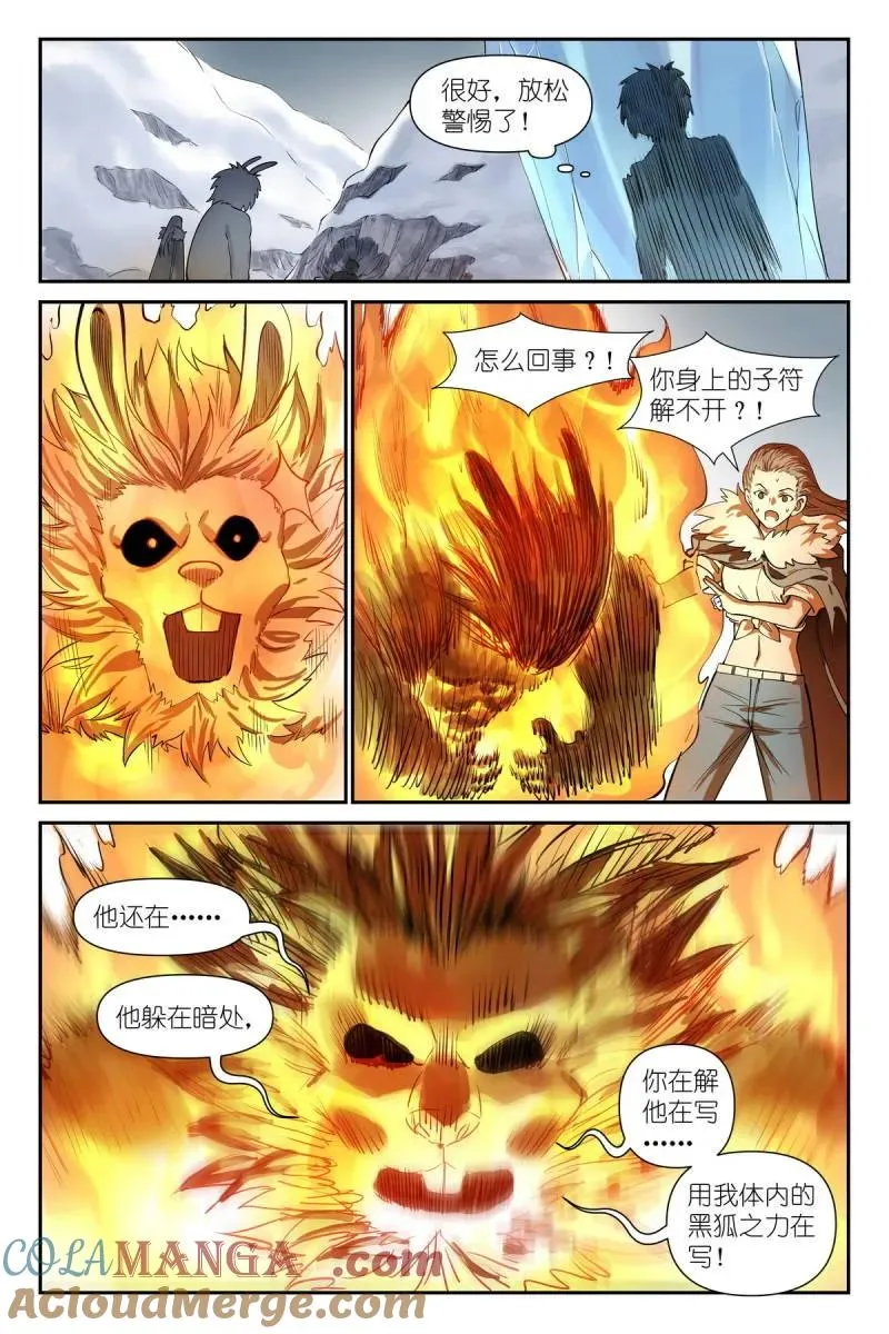 第747话 总626·孤讨厌现在！12