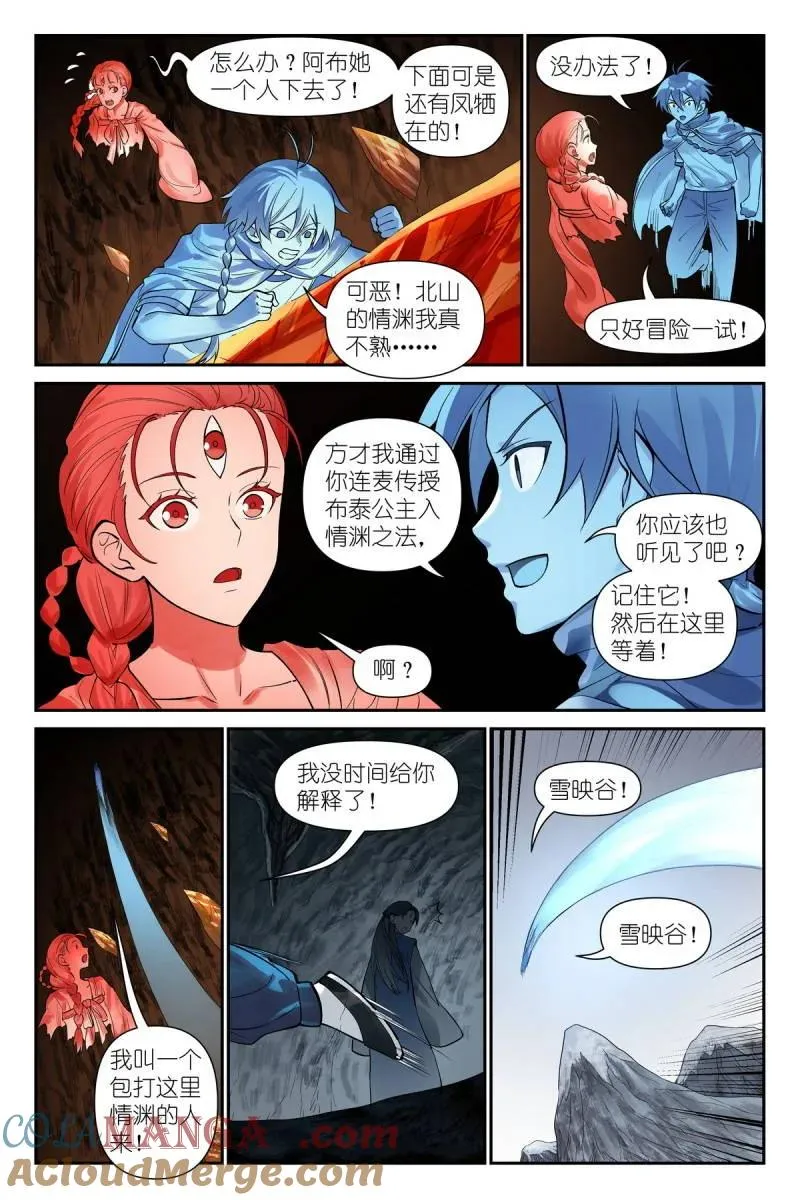 第749话 总628·思考得很深！10